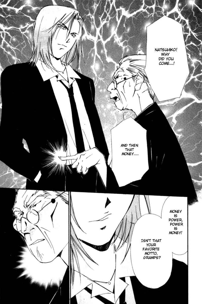 Page 3 Chapter 22 Gekkoh