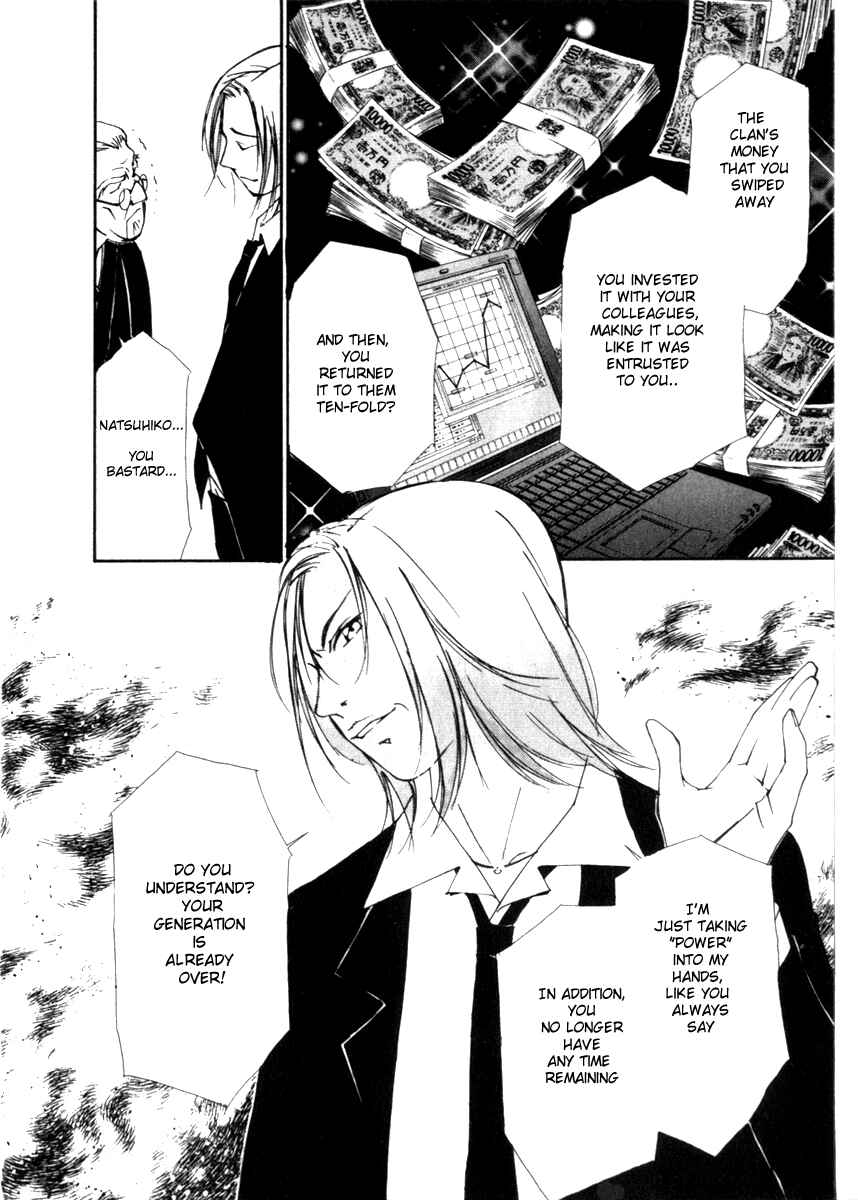 Page 4 Chapter 22 Gekkoh