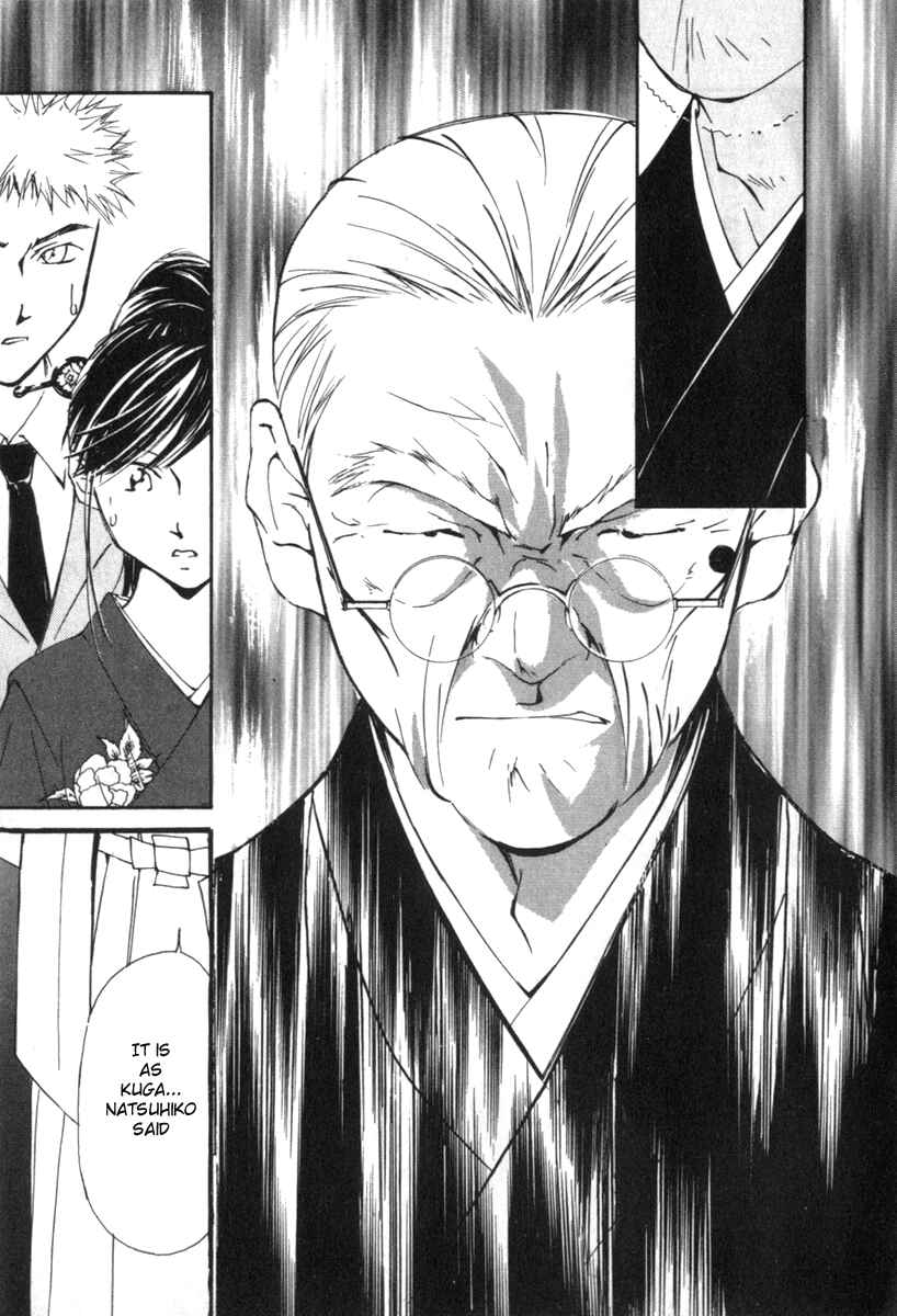 Page 5 Chapter 22 Gekkoh