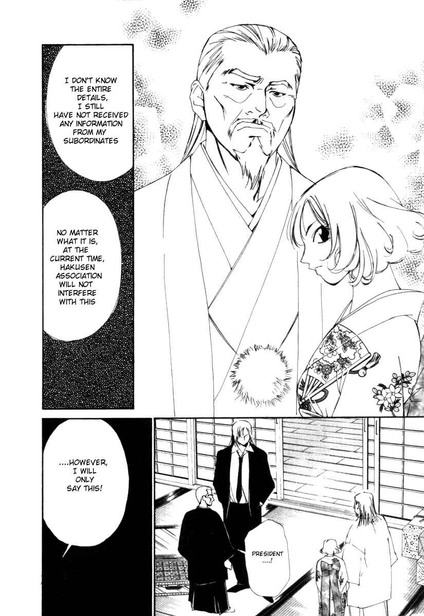 Page 6 Chapter 22 Gekkoh