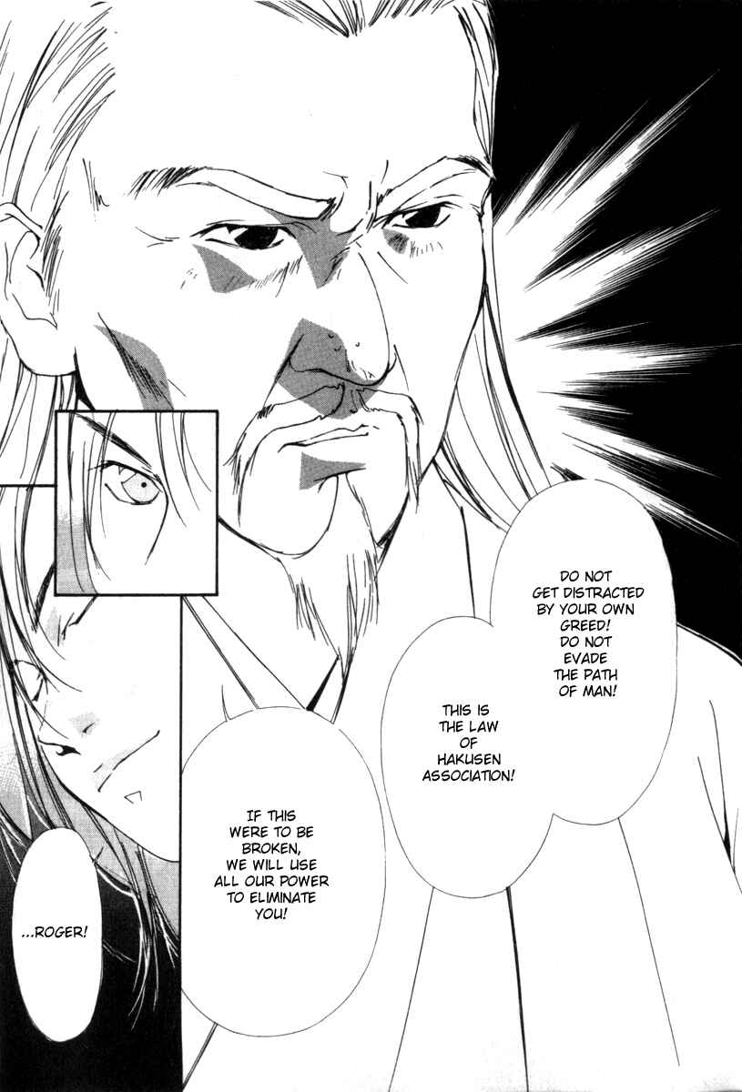 Page 7 Chapter 22 Gekkoh