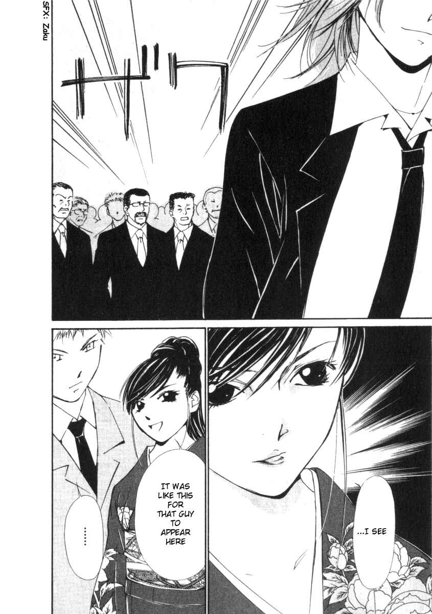 Page 8 Chapter 22 Gekkoh