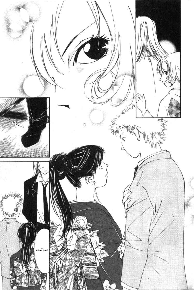 Page 9 Chapter 22 Gekkoh