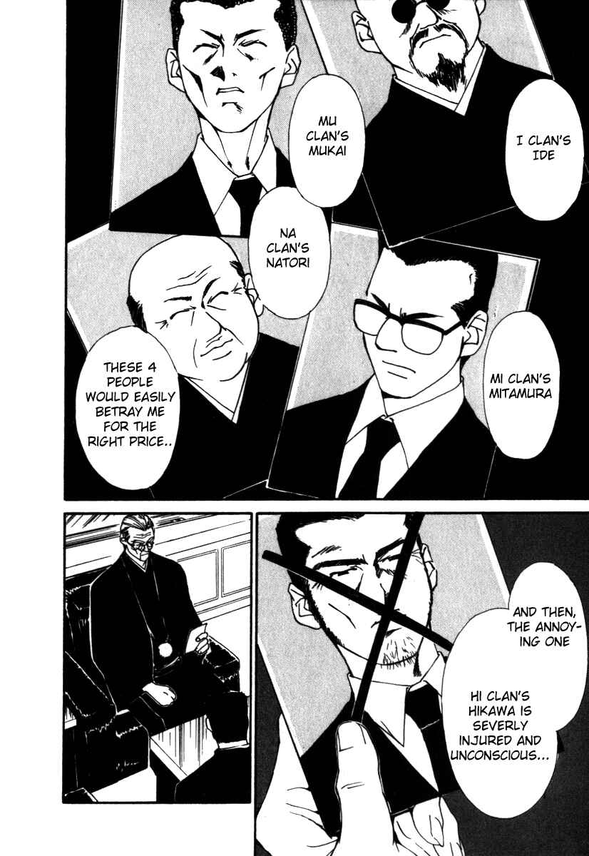 Page 2 Chapter 50 Gekkoh