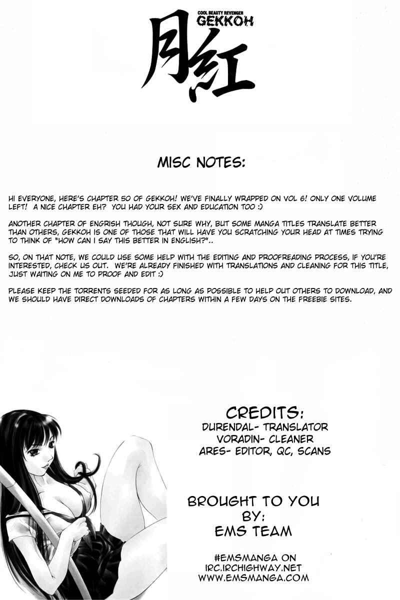 Page 28 Chapter 50 Gekkoh