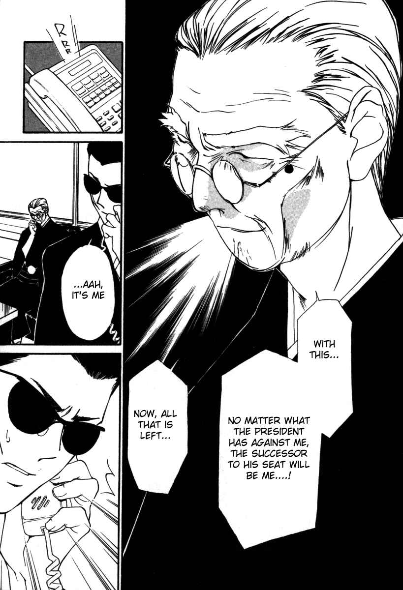Page 3 Chapter 50 Gekkoh