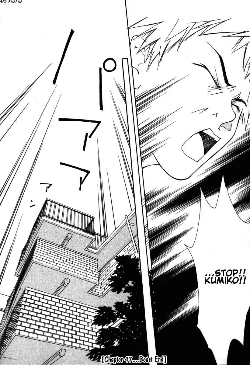 Page 20 Chapter 47 Gekkoh