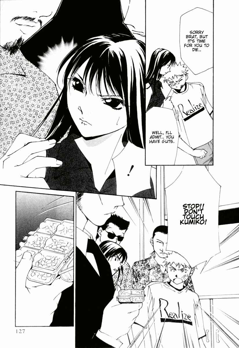 Page 3 Chapter 47 Gekkoh