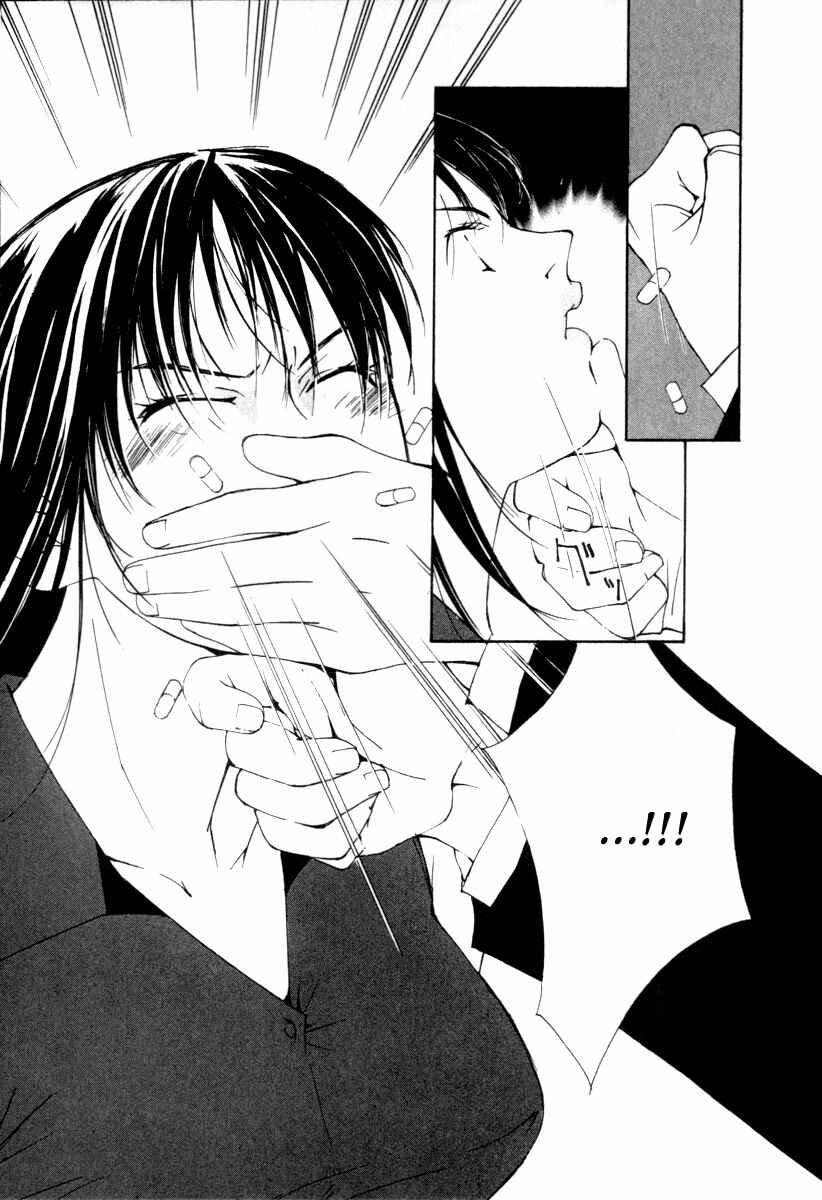 Page 5 Chapter 47 Gekkoh