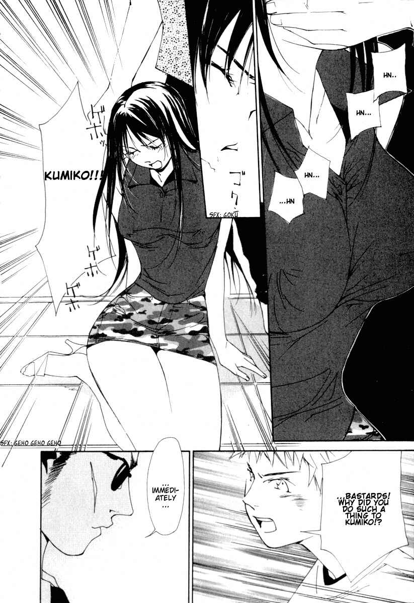 Page 6 Chapter 47 Gekkoh