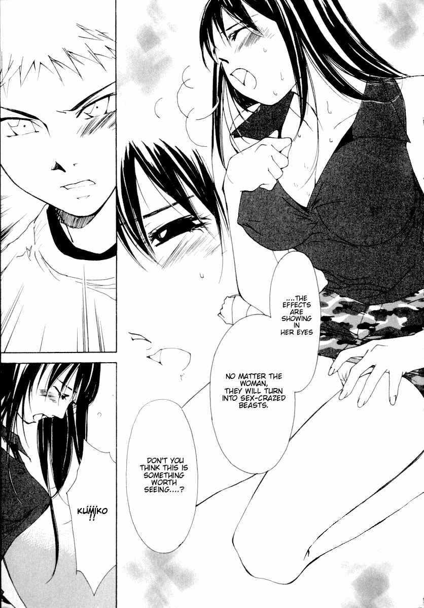 Page 7 Chapter 47 Gekkoh