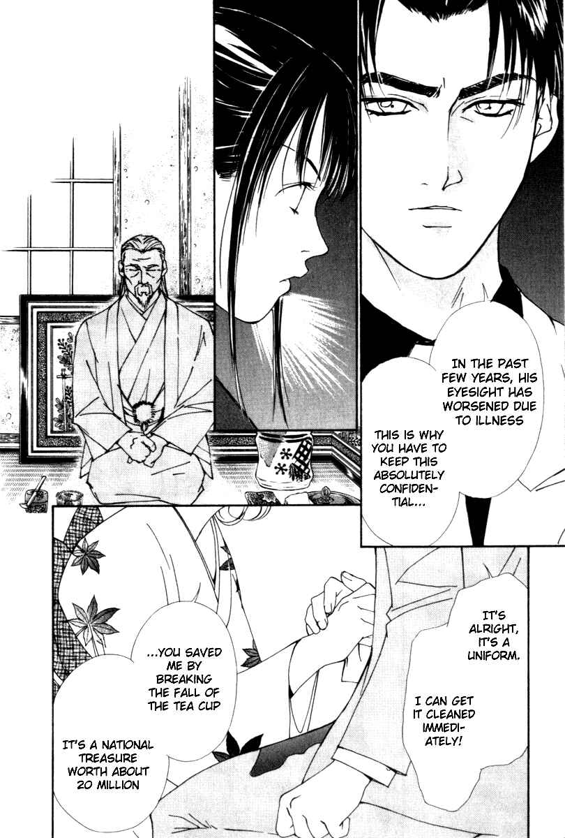 Page 12 Chapter 24 Gekkoh