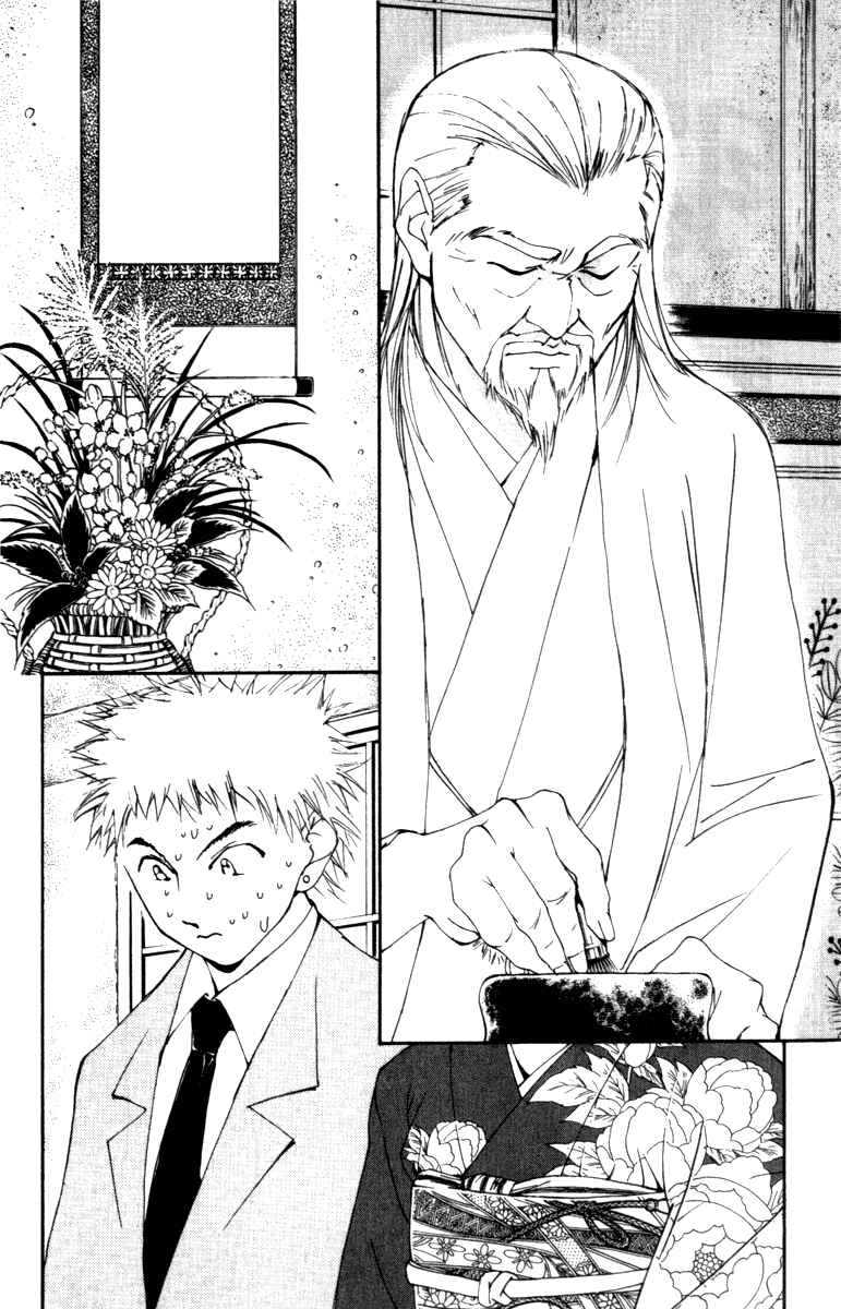 Page 2 Chapter 24 Gekkoh