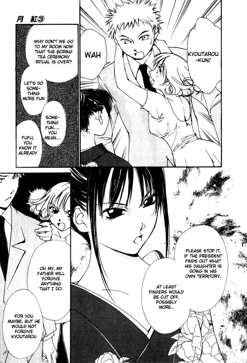 Page 20 Chapter 24 Gekkoh