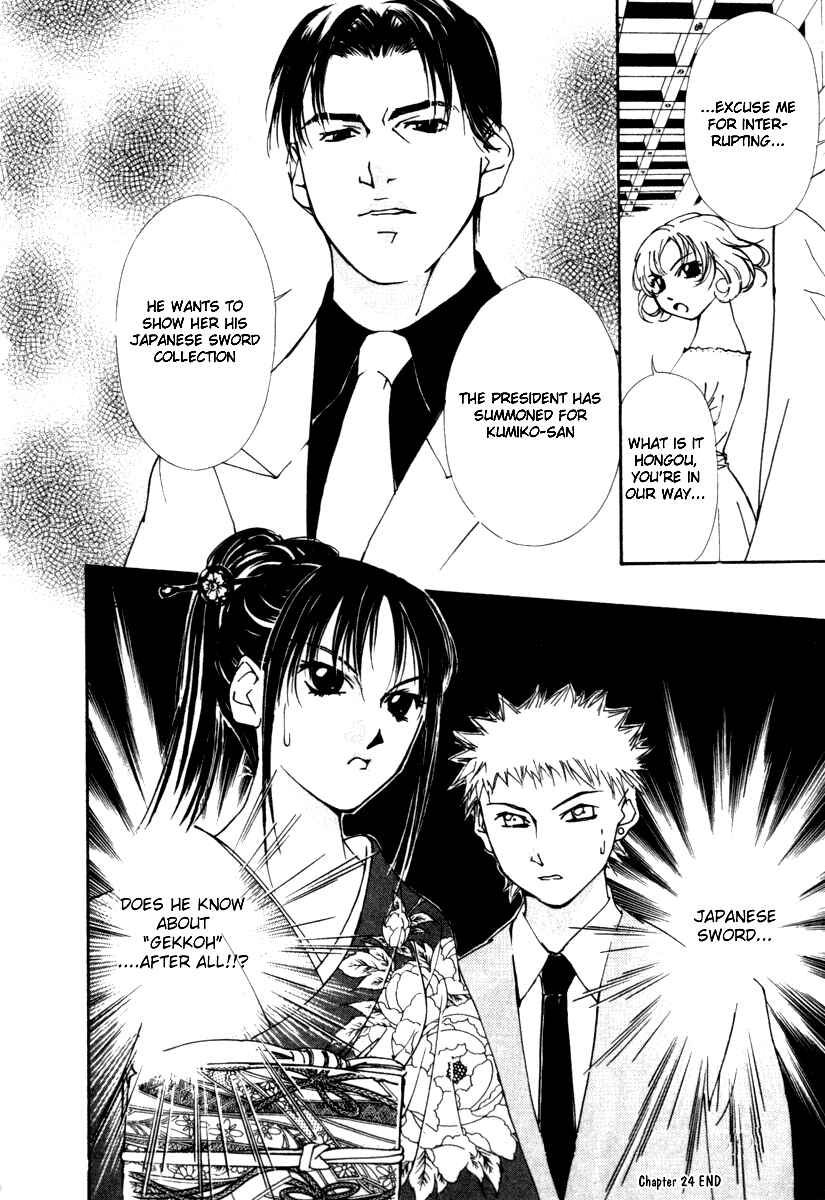 Page 21 Chapter 24 Gekkoh