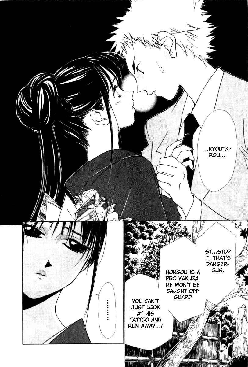 Page 6 Chapter 24 Gekkoh