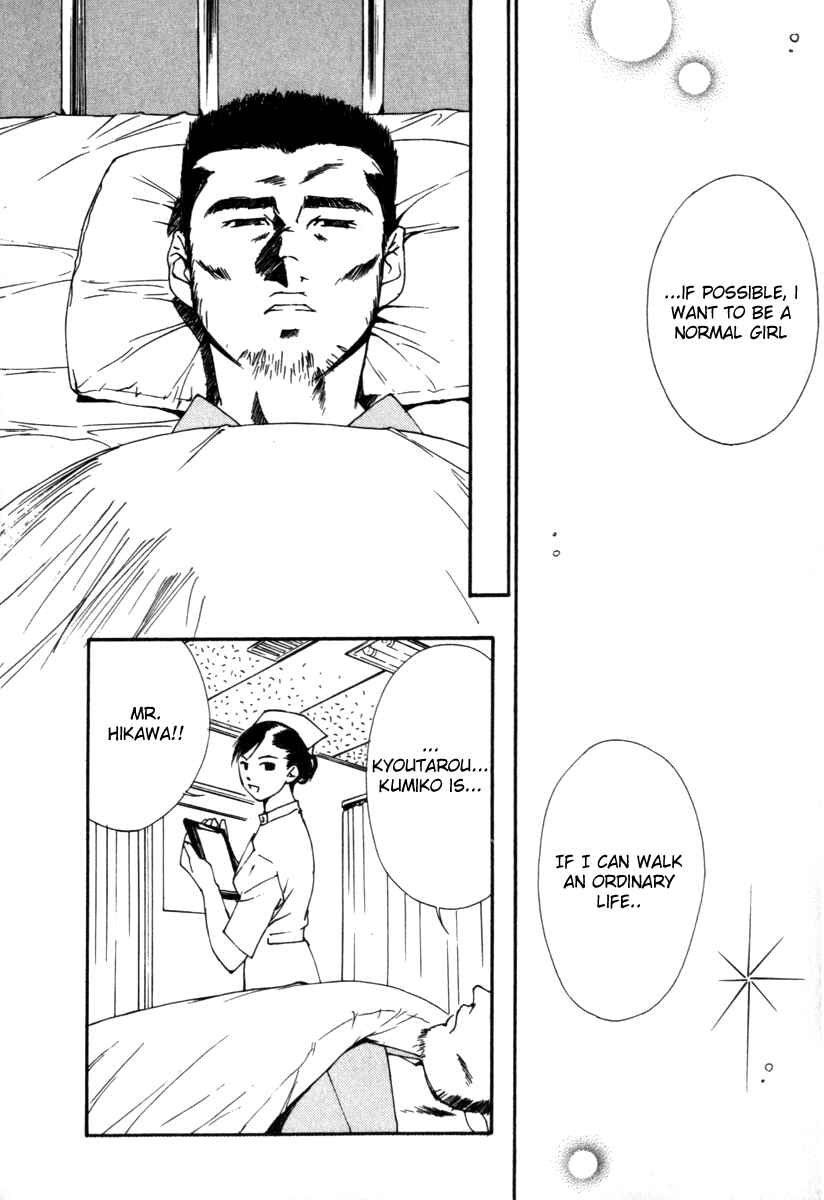 Page 17 Chapter 59 Gekkoh