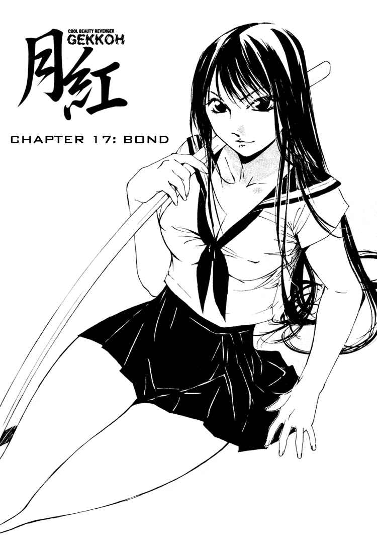 Page 5 Chapter 17 Gekkoh