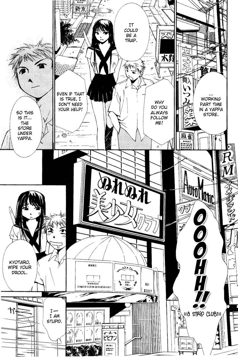 Page 21 Chapter 3 Gekkoh