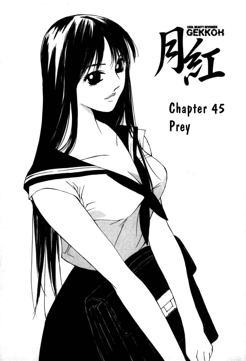 Page 1 Chapter 45 Gekkoh