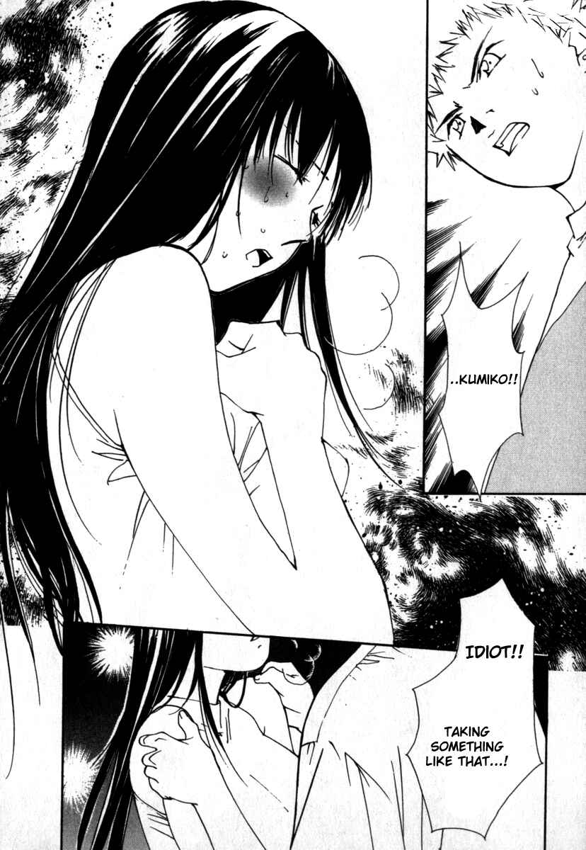 Page 2 Chapter 45 Gekkoh