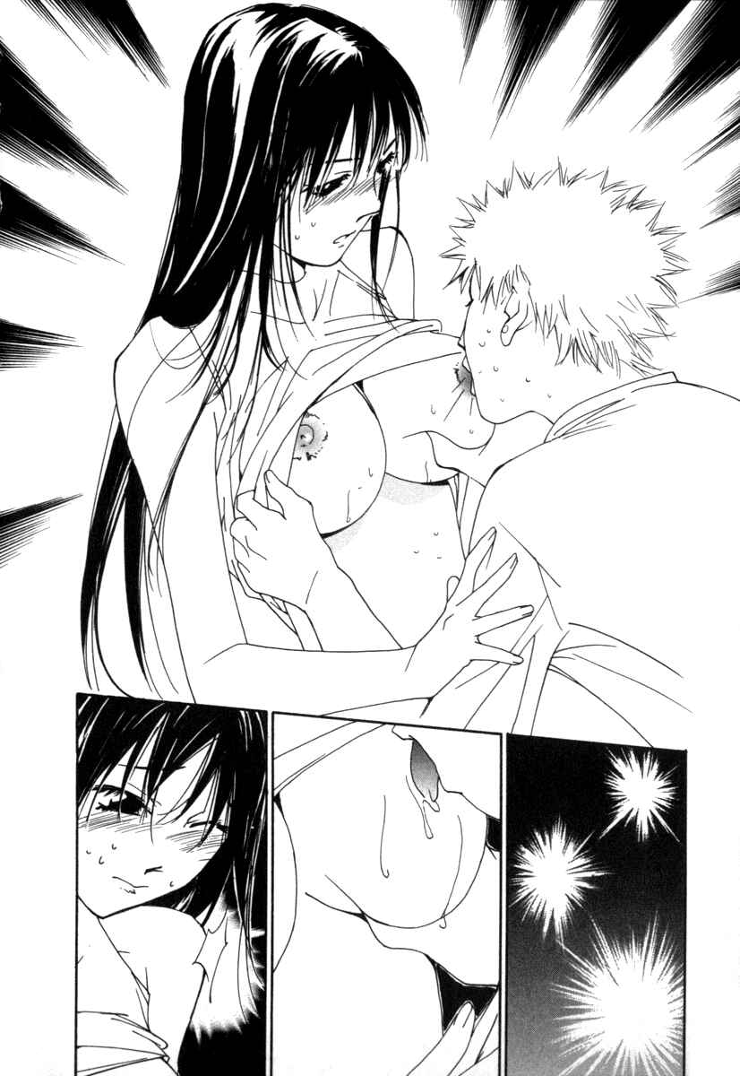 Page 7 Chapter 45 Gekkoh