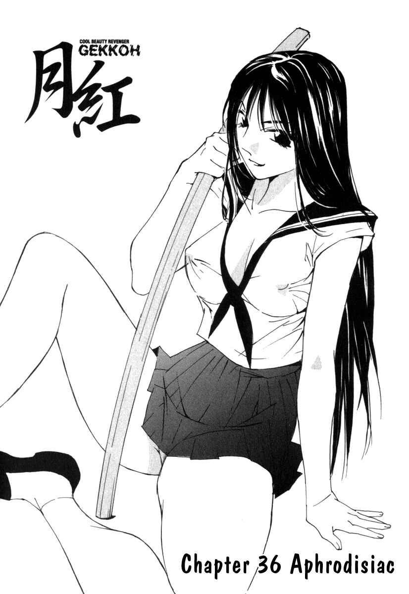 Page 1 Chapter 36 Gekkoh