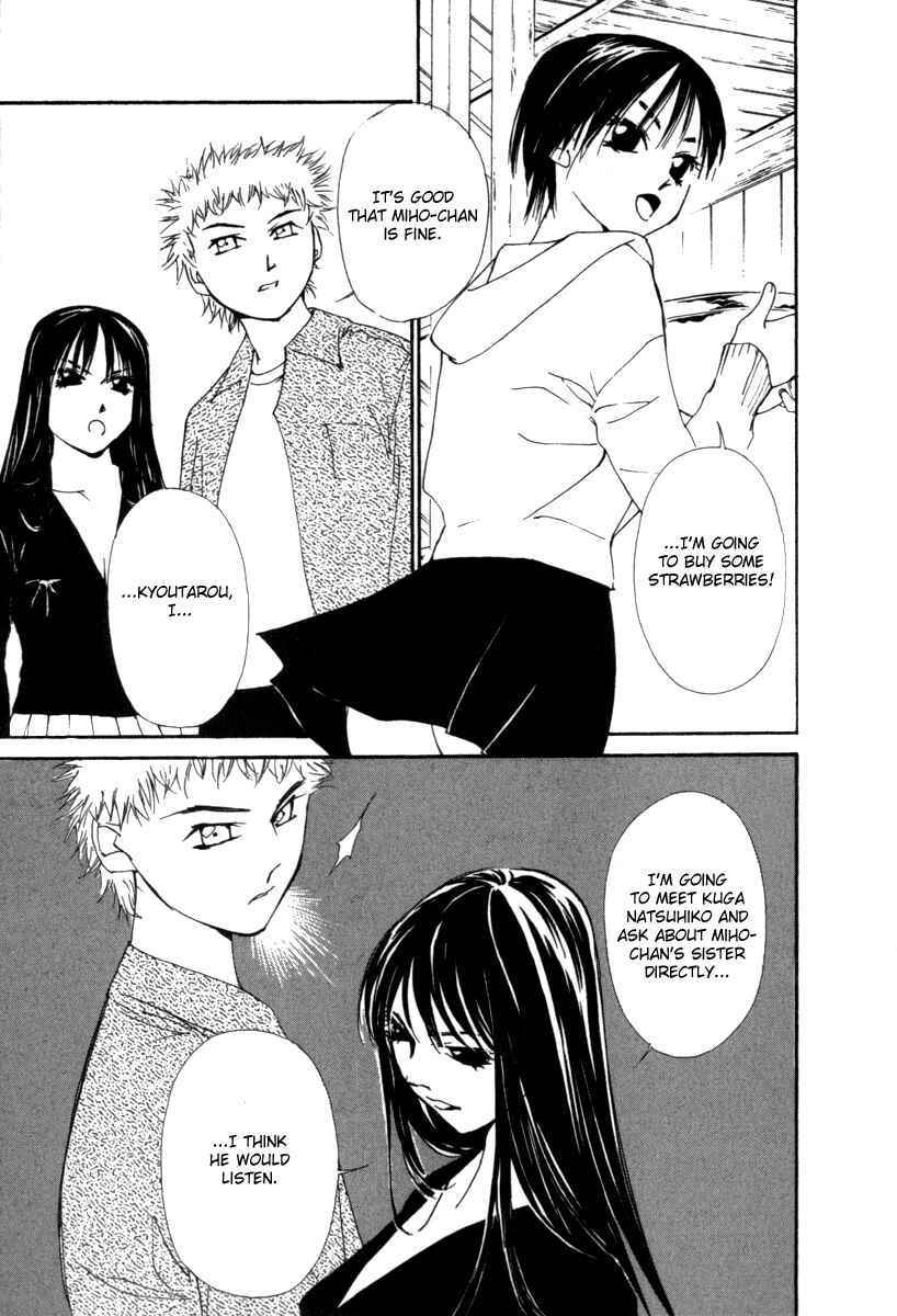 Page 16 Chapter 36 Gekkoh