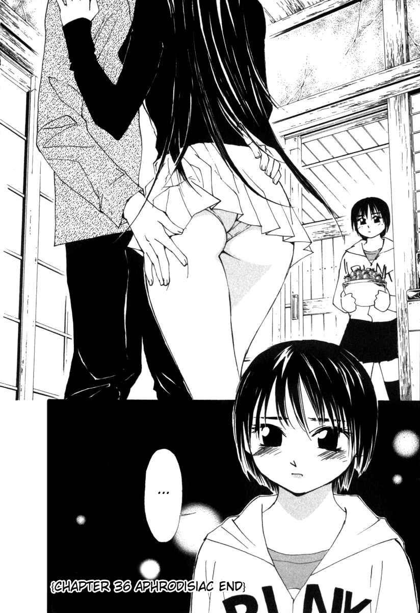 Page 20 Chapter 36 Gekkoh