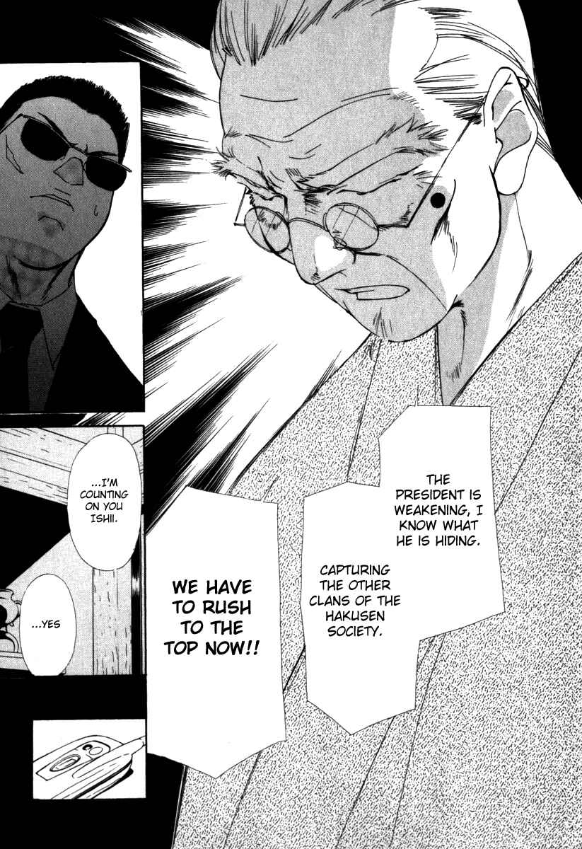 Page 20 Chapter 40 Gekkoh