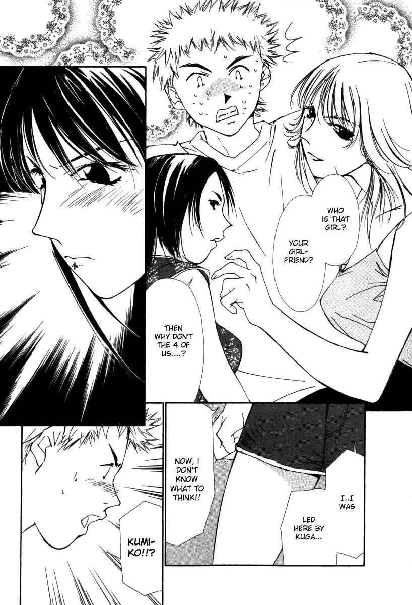 Page 3 Chapter 40 Gekkoh