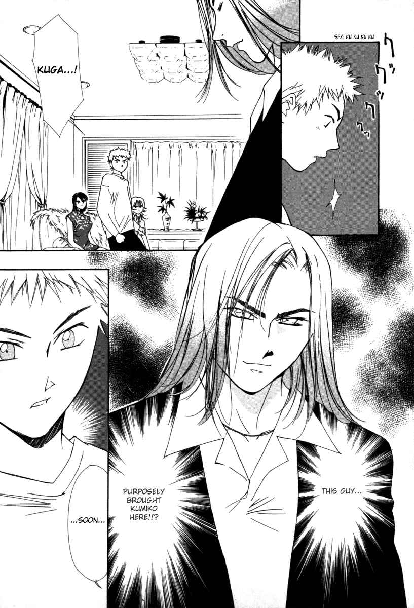 Page 5 Chapter 40 Gekkoh