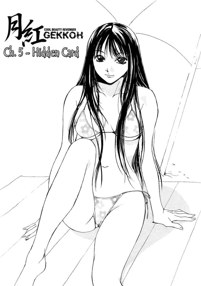 Page 1 Chapter 5 Gekkoh