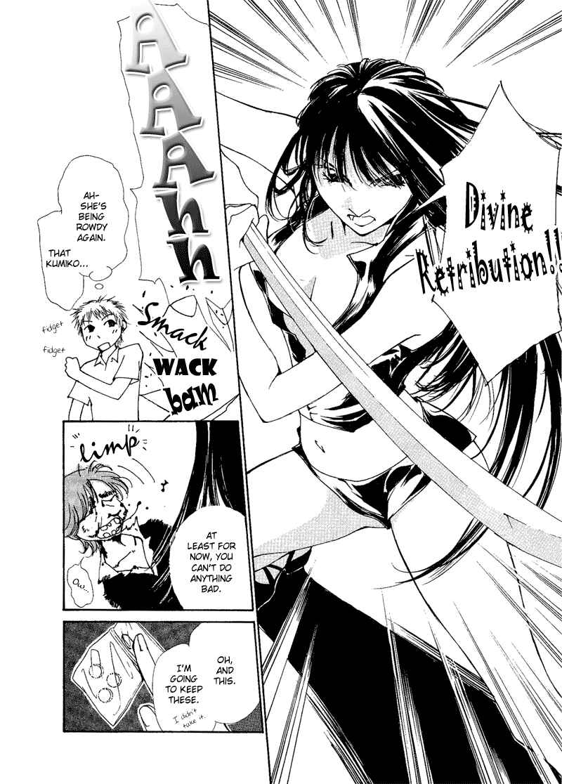 Page 6 Chapter 5 Gekkoh