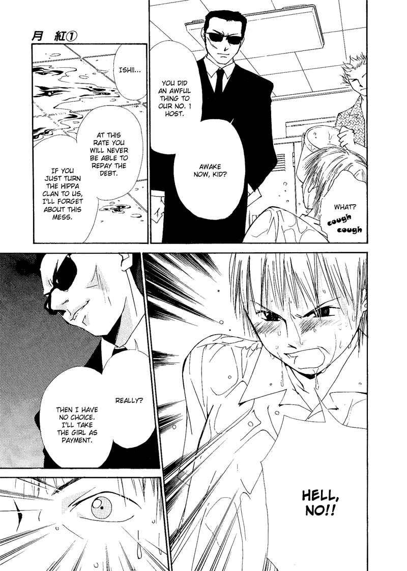 Page 9 Chapter 5 Gekkoh