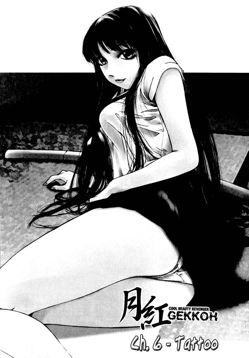 Page 1 Chapter 6 Gekkoh