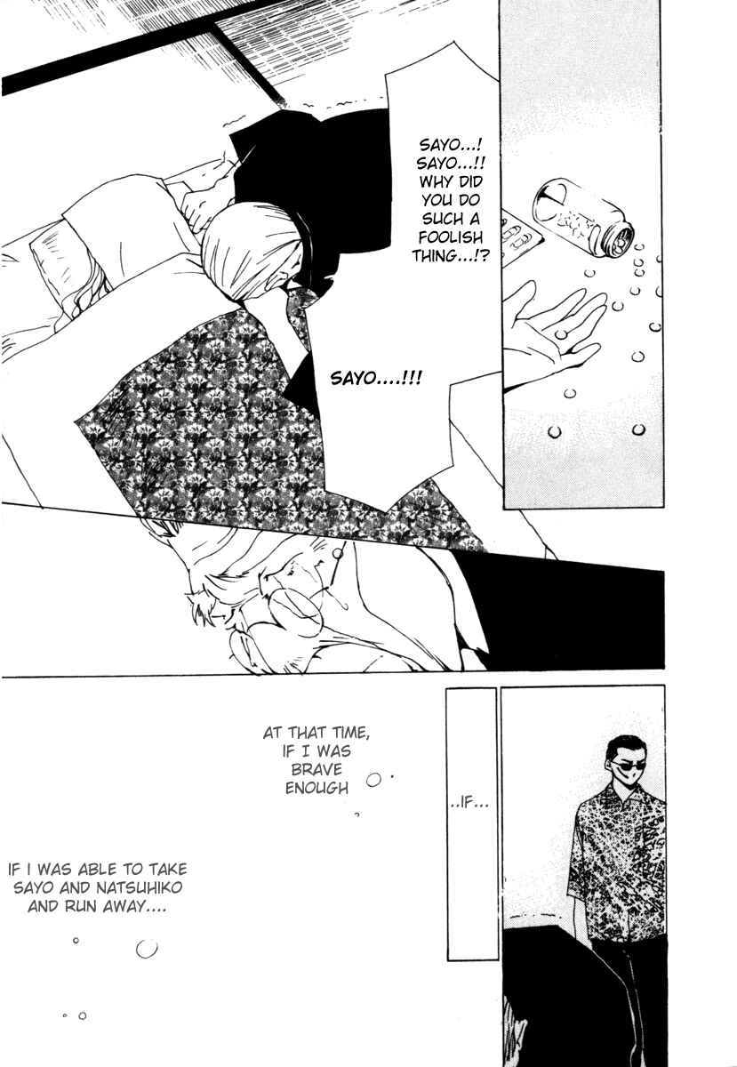 Page 16 Chapter 52 Gekkoh