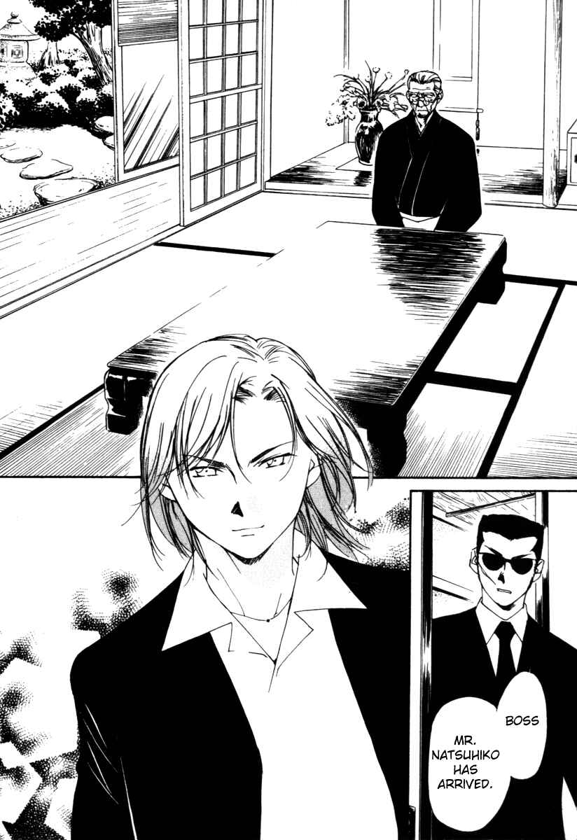 Page 2 Chapter 52 Gekkoh