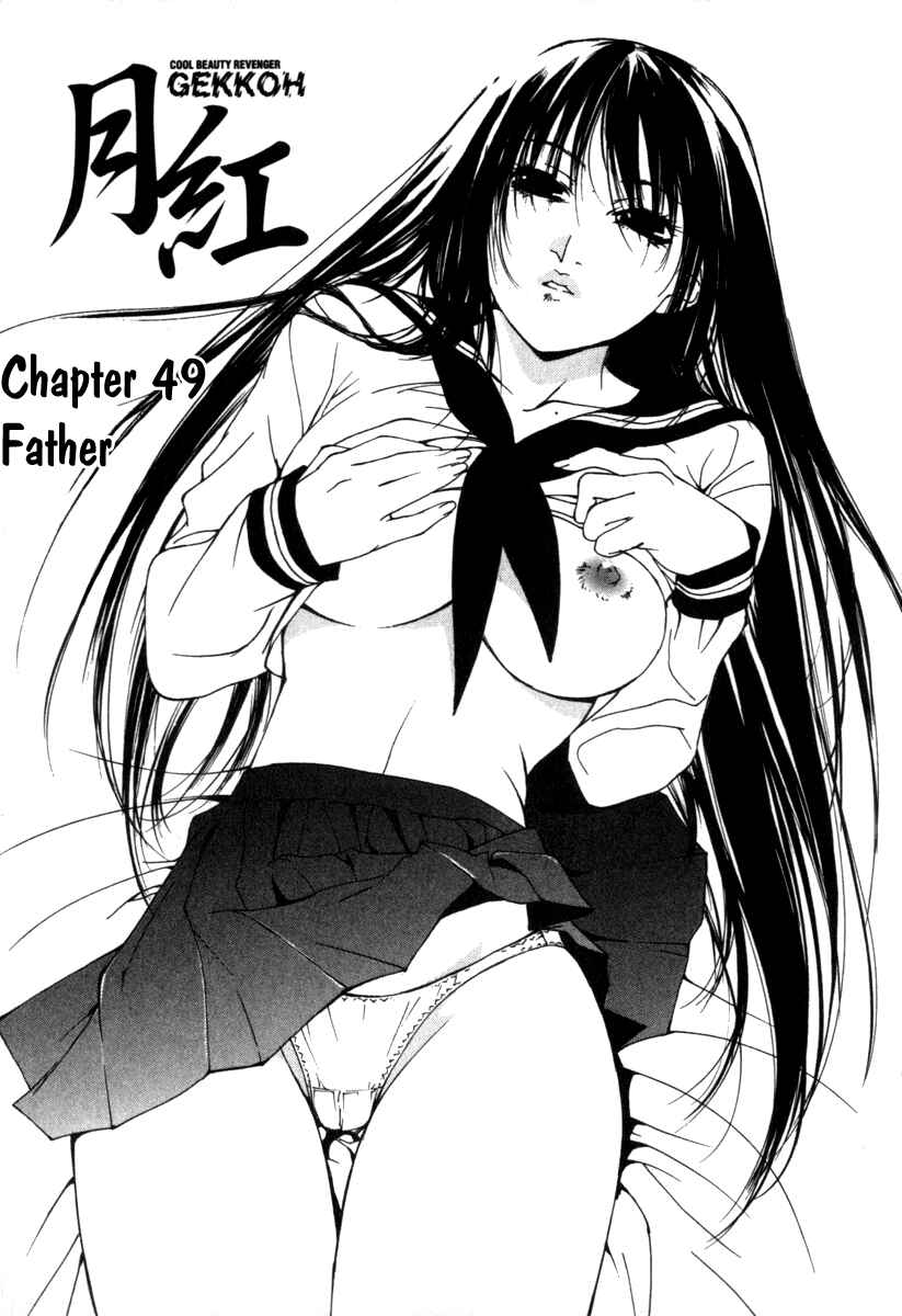 Page 1 Chapter 49 Gekkoh