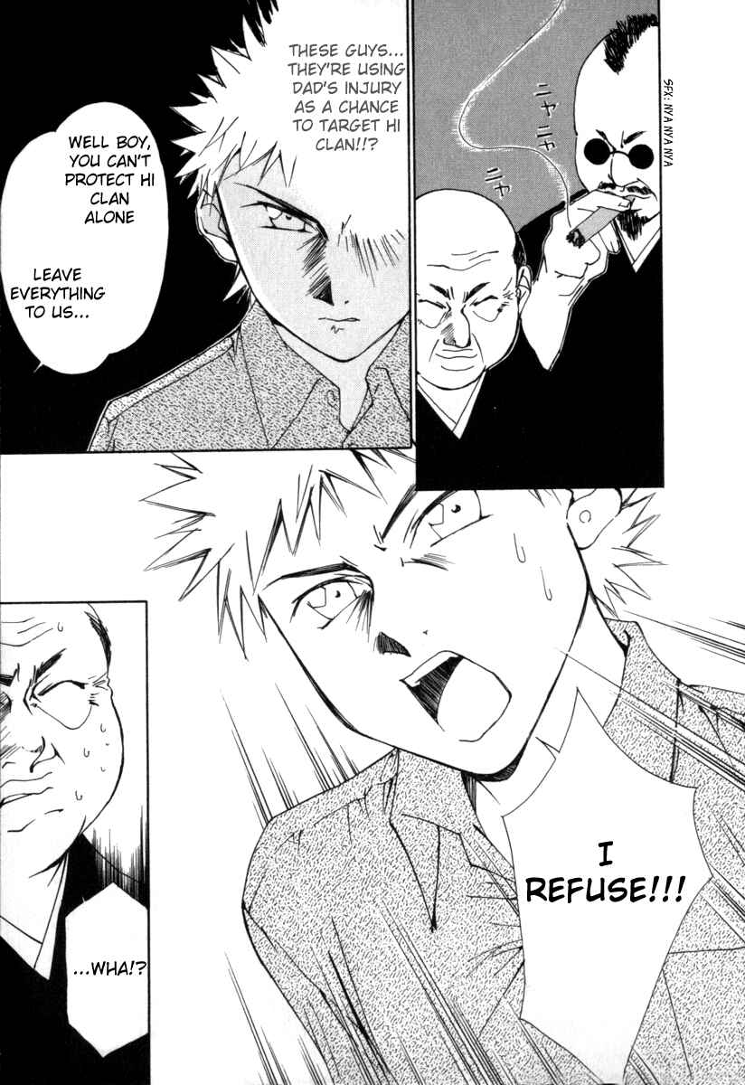 Page 12 Chapter 49 Gekkoh