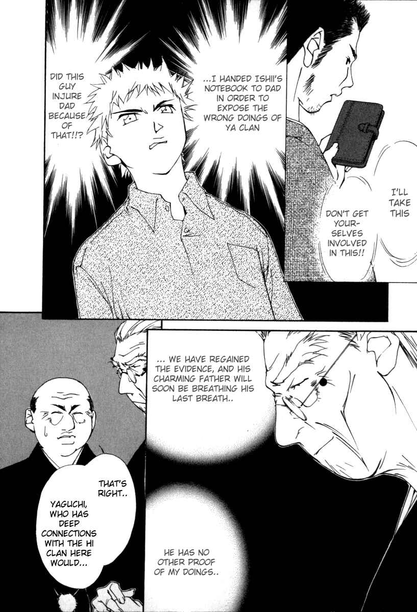Page 15 Chapter 49 Gekkoh