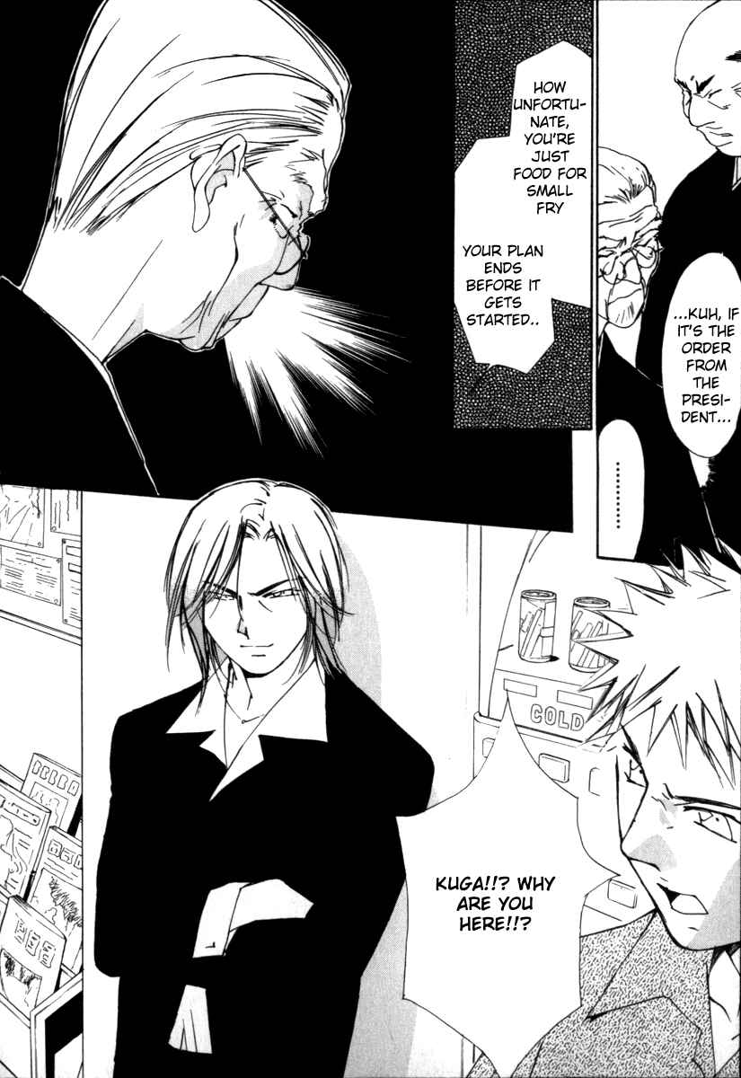 Page 19 Chapter 49 Gekkoh