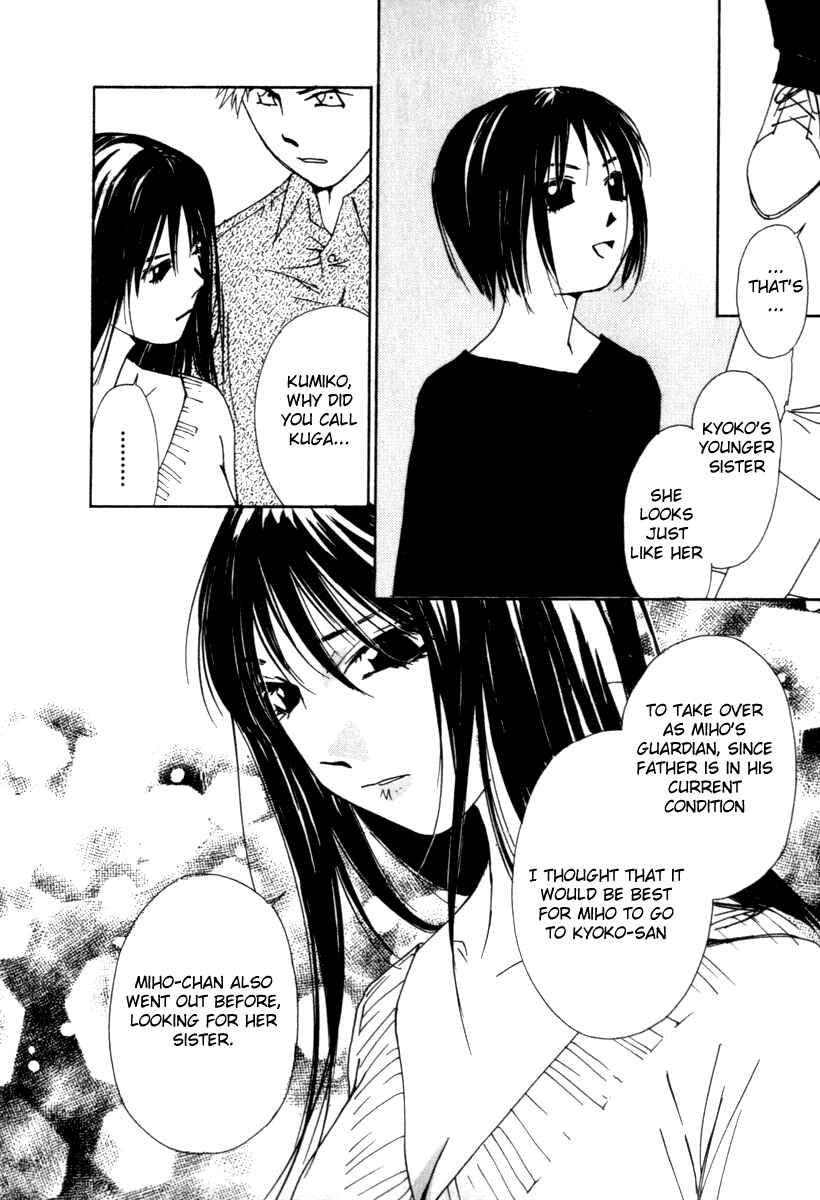 Page 21 Chapter 49 Gekkoh