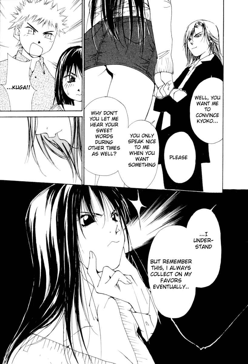 Page 22 Chapter 49 Gekkoh