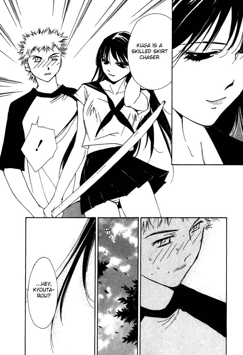 Page 16 Chapter 41 Gekkoh