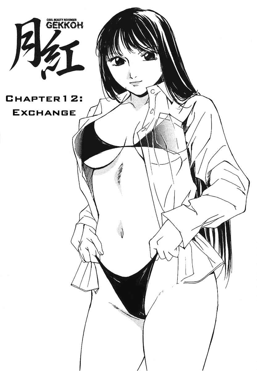 Page 1 Chapter 12 Gekkoh