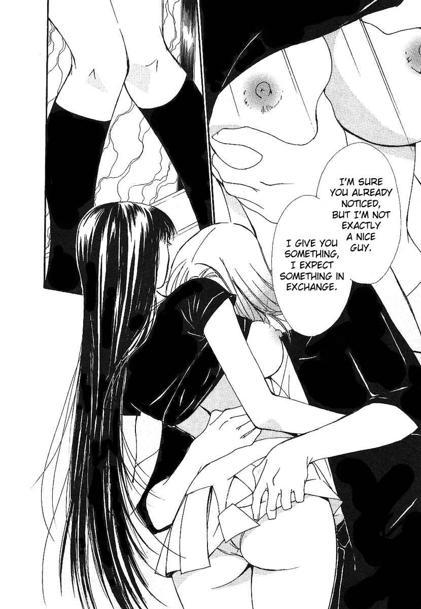 Page 17 Chapter 12 Gekkoh