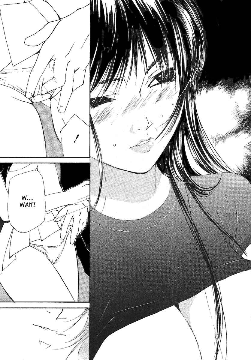 Page 20 Chapter 12 Gekkoh