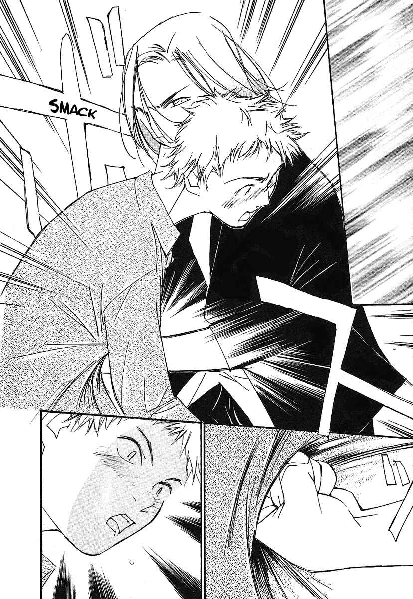 Page 7 Chapter 12 Gekkoh