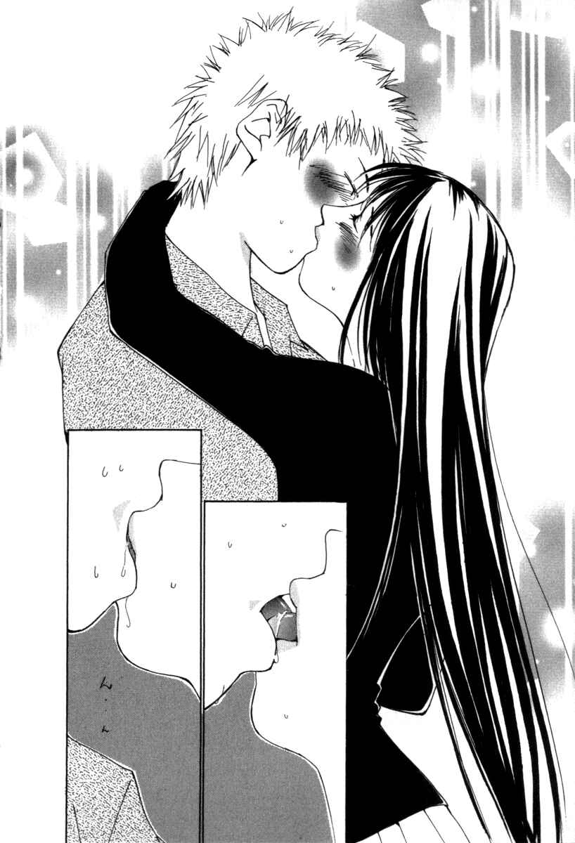 Page 2 Chapter 37 Gekkoh